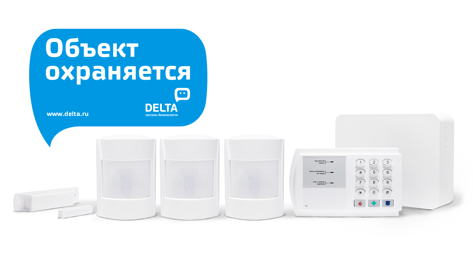 Проводной комплект